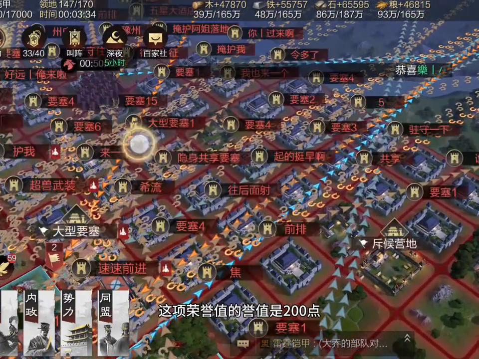 率土之滨荣誉积分怎么快速获得,荣誉值率土怎么计算