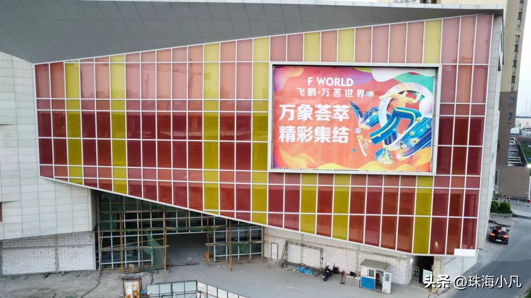 疑云！湛江飞鹏，天虹疑似退出？房叔偷跑现场......