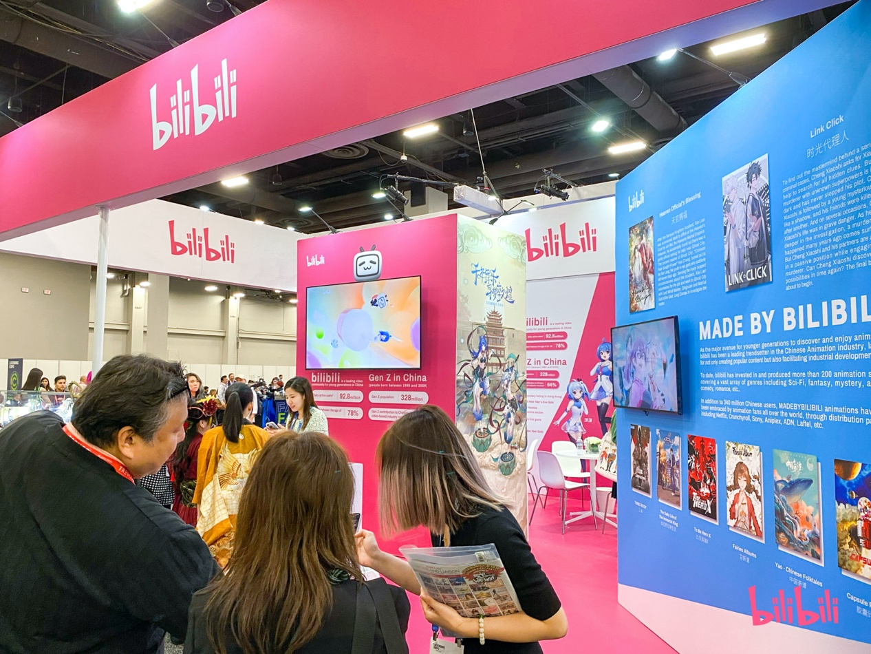 哔哩哔哩最新活动助力成功截图,哔哩哔哩历年线下活动