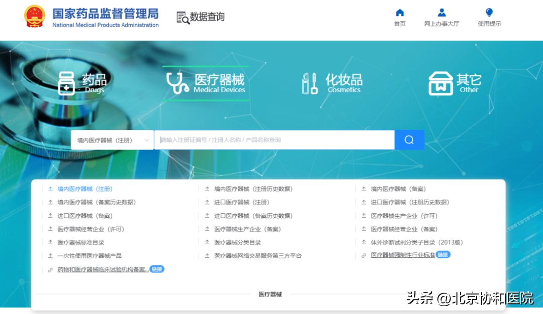 协和医院医生7个健康忠告,医生不会告诉你的医美危害