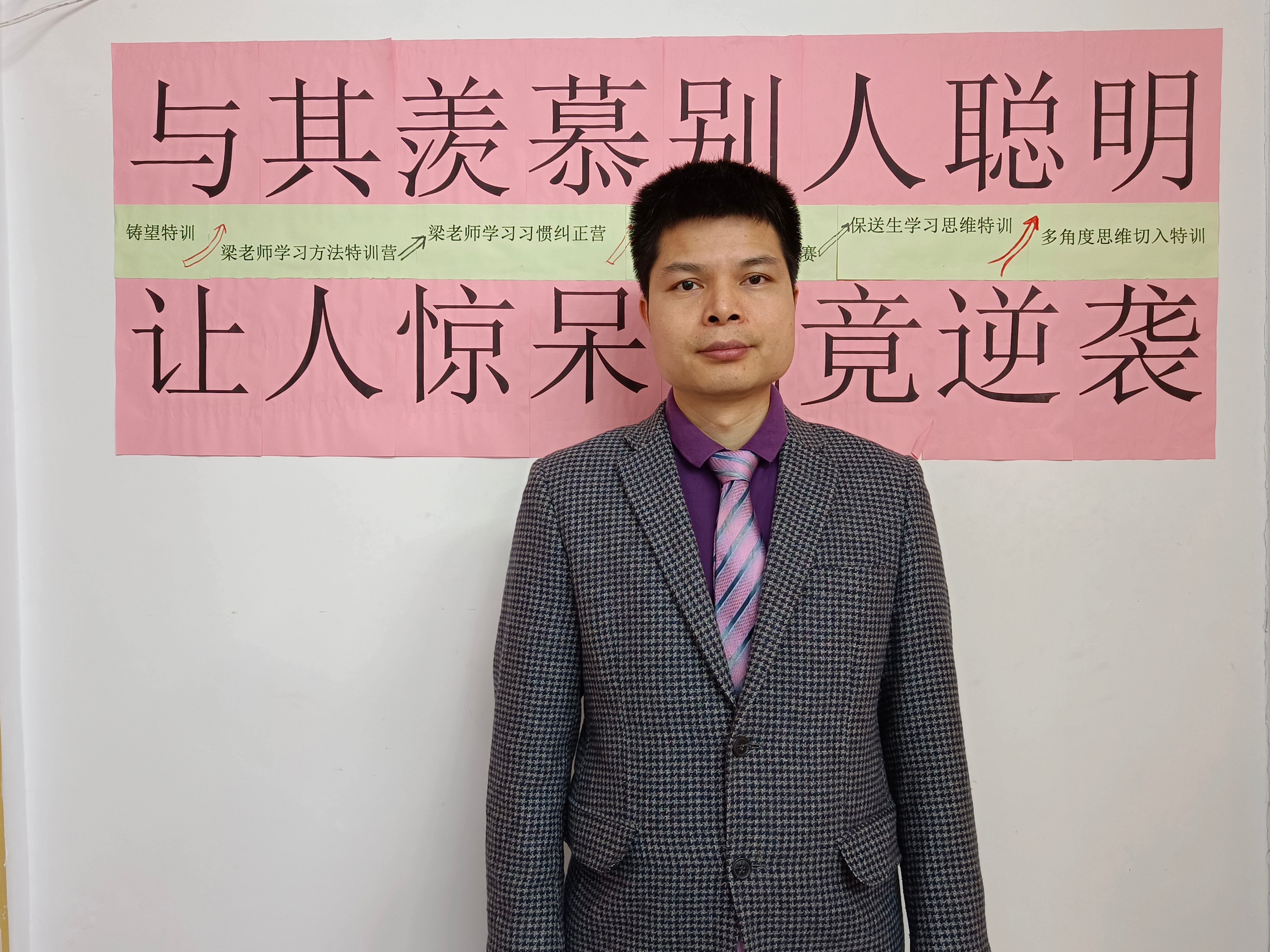 初中数学必背核心概念整合,初中数学基础概念精讲