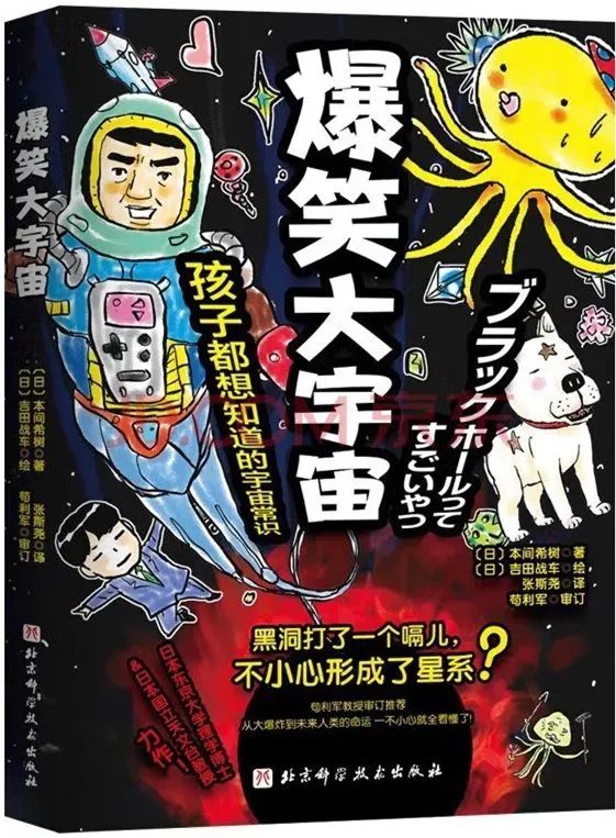 探照灯书单推荐,探照灯书评人图书奖