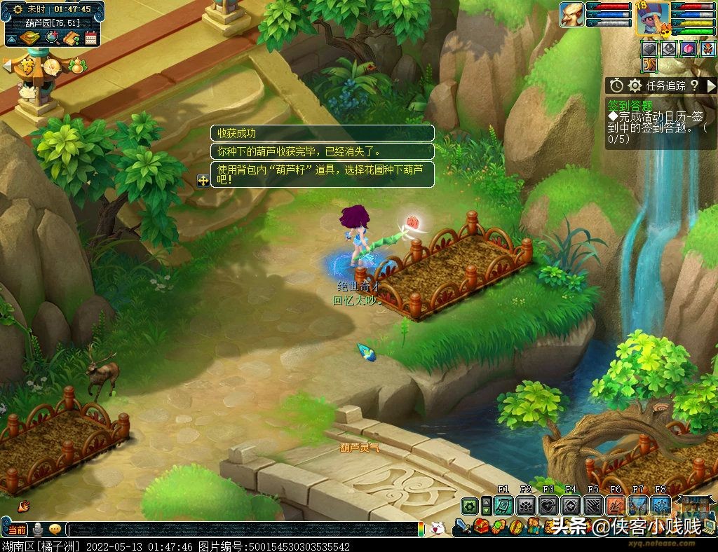 2022《梦幻西游》电脑版×《葫芦兄弟》联动活动攻略