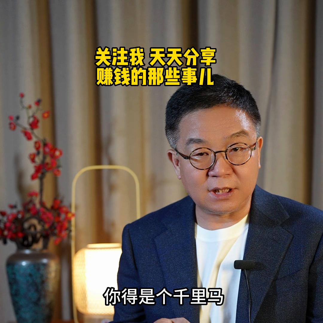 暴富潜质指数,暴富的潜质书单