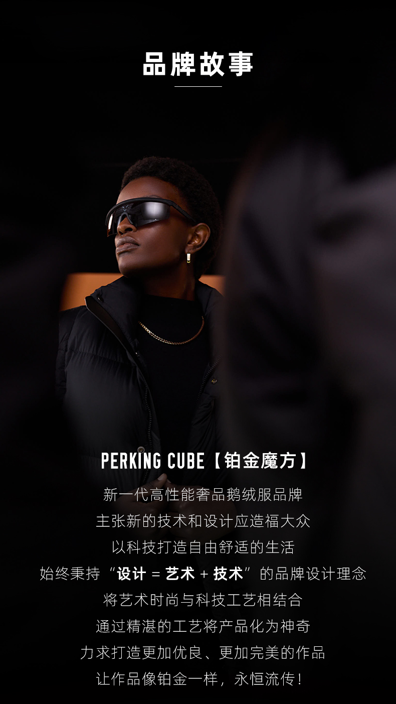 魔方衣服设计,魔方格子鹅绒服