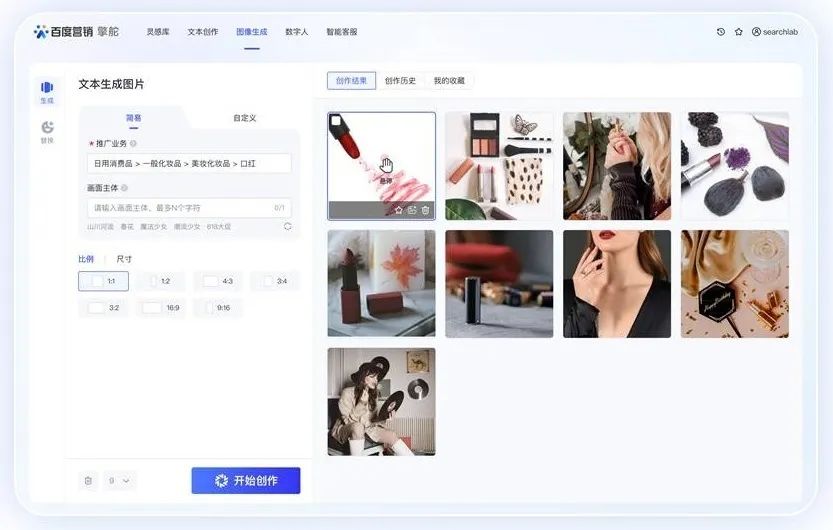 ai营销的思维方法,生成式ai重塑企业运营模式