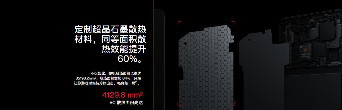 散热比较好的手机推荐,散热最好的手机排行榜2022