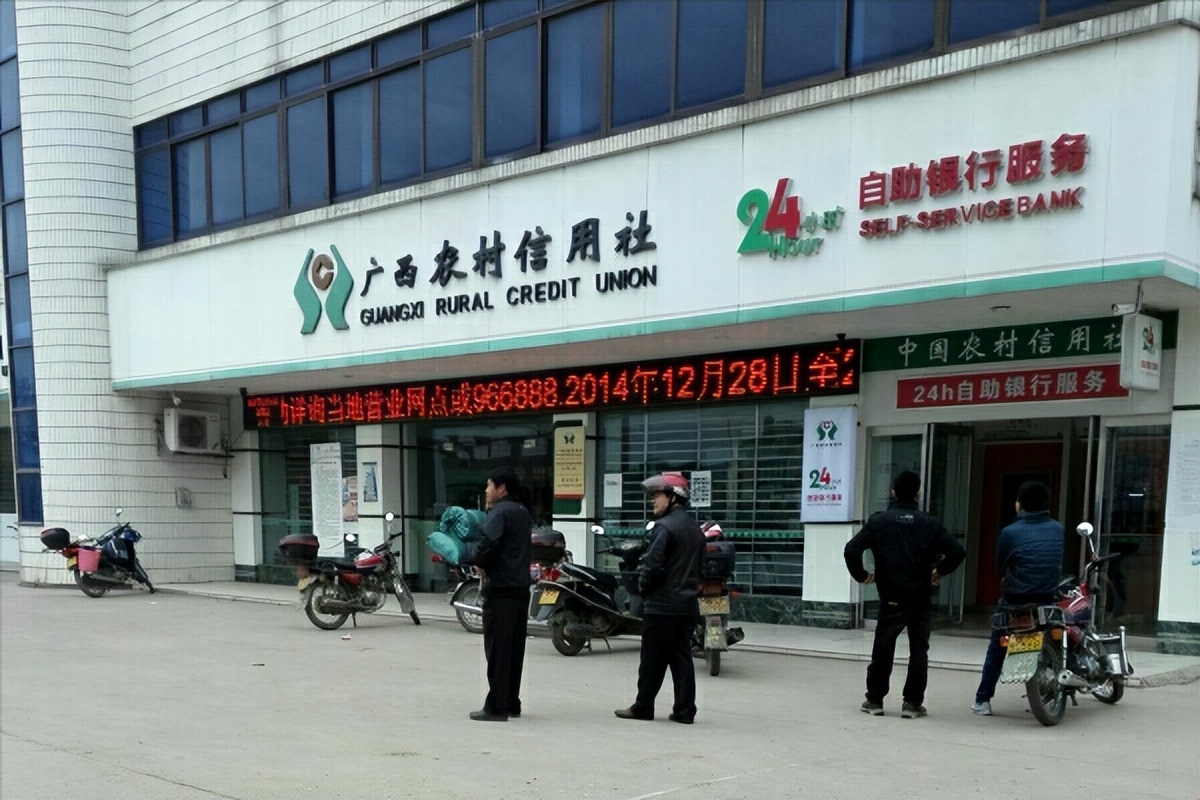 农村信用社金融政策,农村信用社主要业务