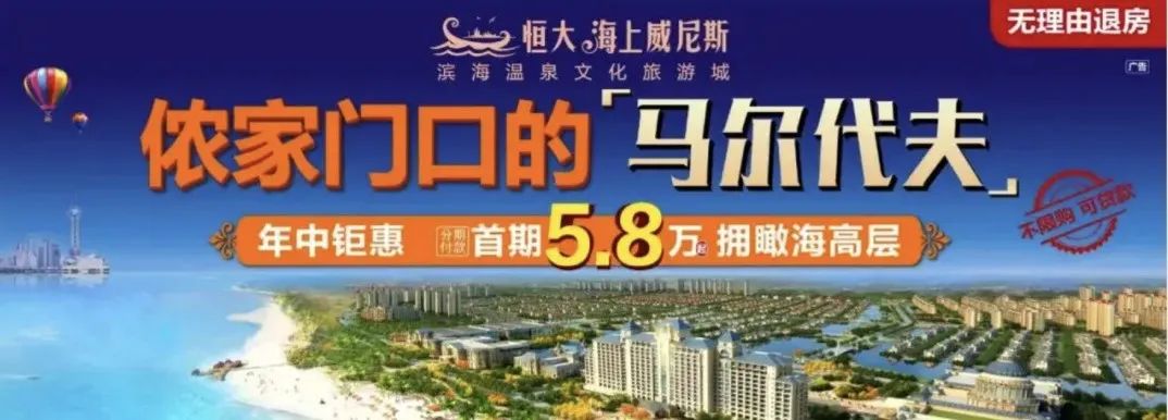 地产经典幽默短视频,房地产最奇葩的营销案例