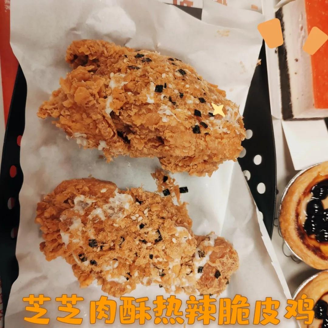 肯德基新品dimoo,肯德基圣诞首发