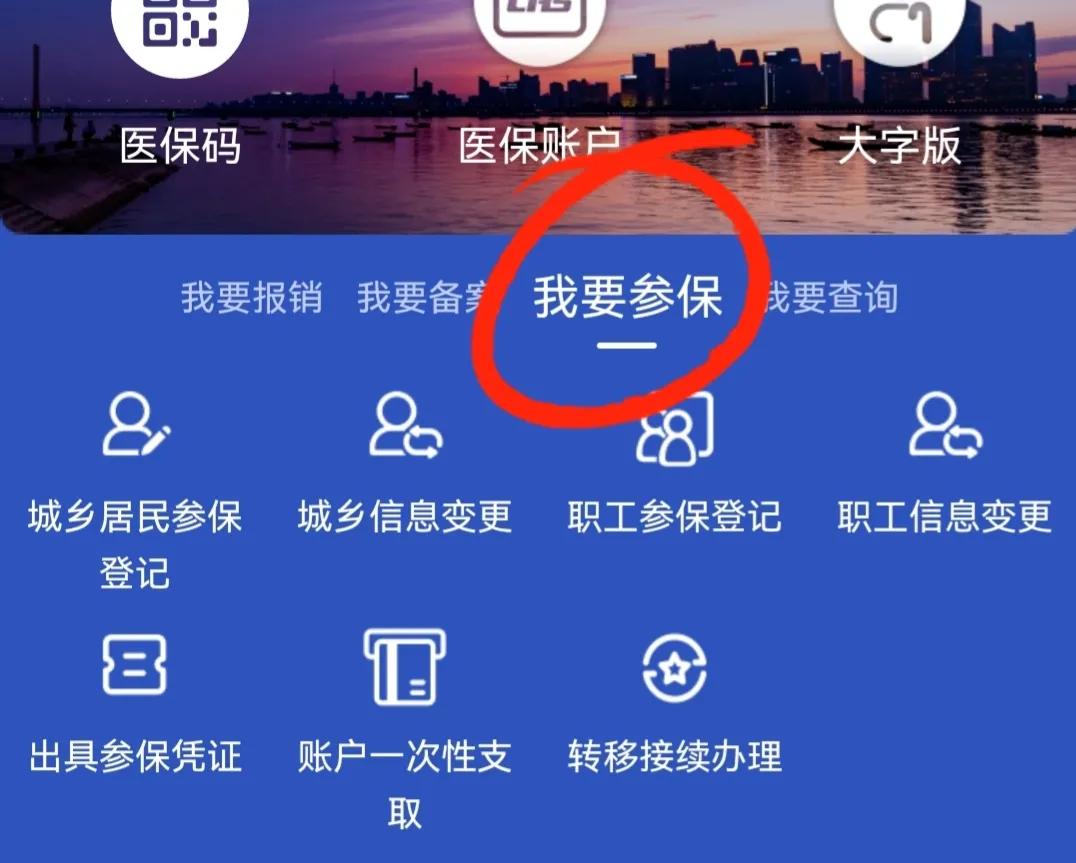 前几年医保缴费明细为什么无法查,交了两年医保怎么查不到缴费记录