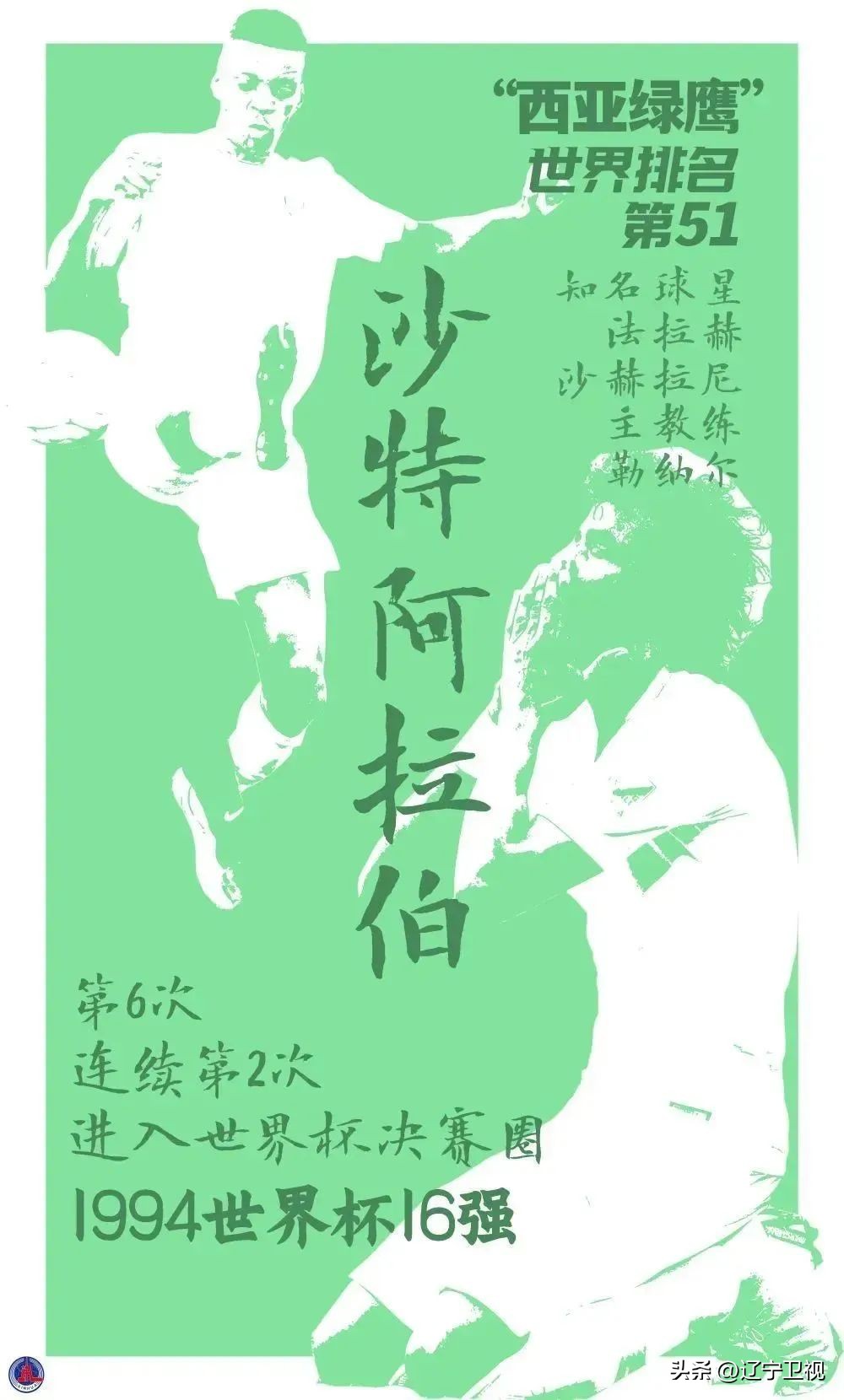 阿根廷vs墨西哥比赛回顾,阿根廷vs墨西哥历史对决