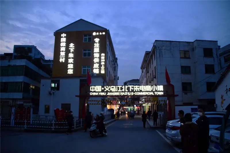 抖音直播哪些主播赚钱,抖音主播赚钱