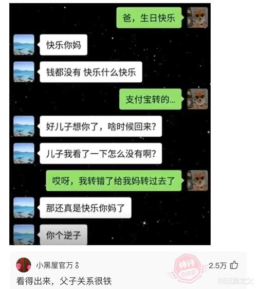 神回复把妹子都惊呆了,神回复尴尬的事