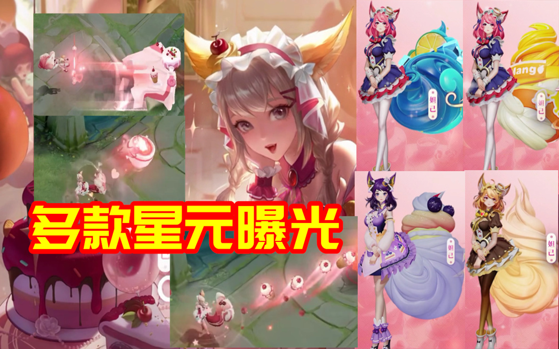 妲己星元二次返场,2023妲己星元什么时候返场