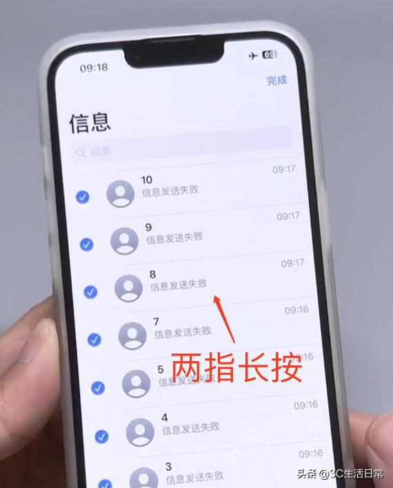 iphone操作手势,iphone的滑动手势有多好用