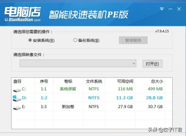 win7系统开机后蓝屏0x000000ed,xp系统蓝屏0x000000ed进不了系统