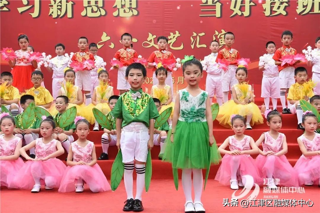 谷达坡小学六一儿童节,六一节活动江津
