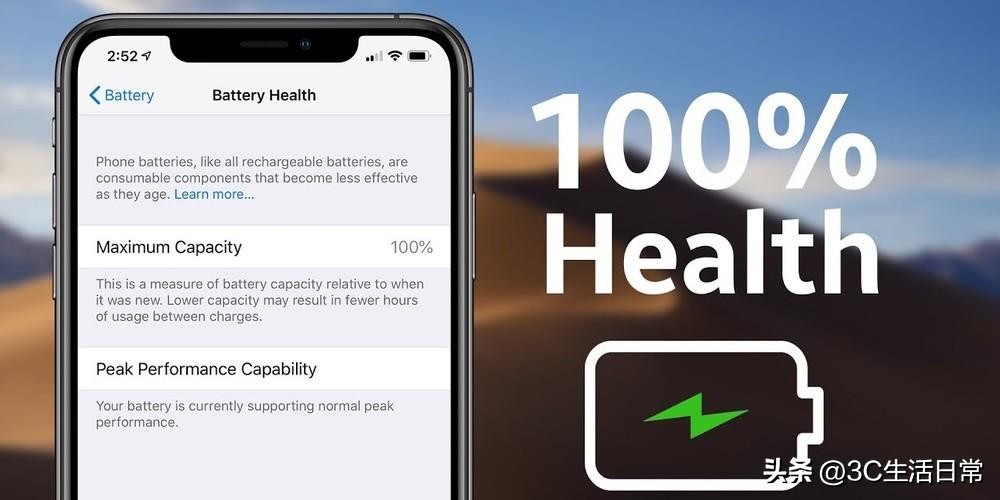 苹果充电270次电池健康度,iphone如何第一次充电对电池最好