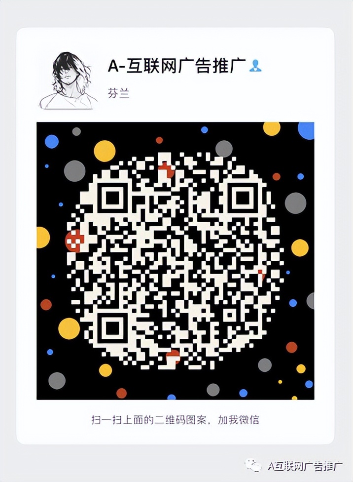 公众号投放广告怎么收费,微信公众号广告投放方式