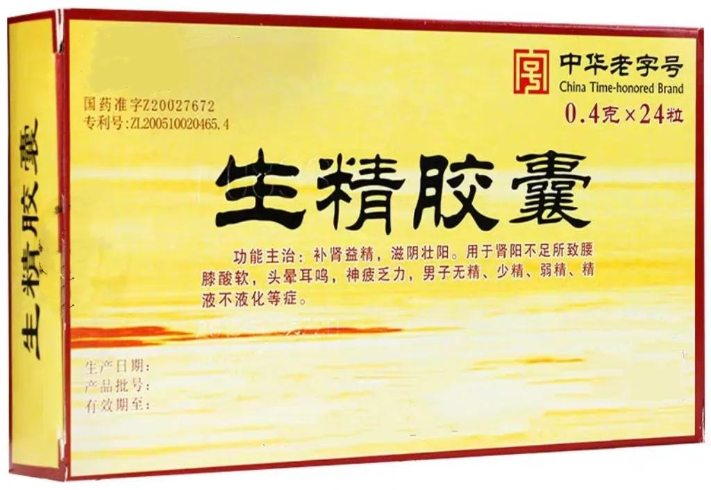 阳痿不举、举而不坚、临门易泄，多为肾阳虚，3药标本兼治不反弹