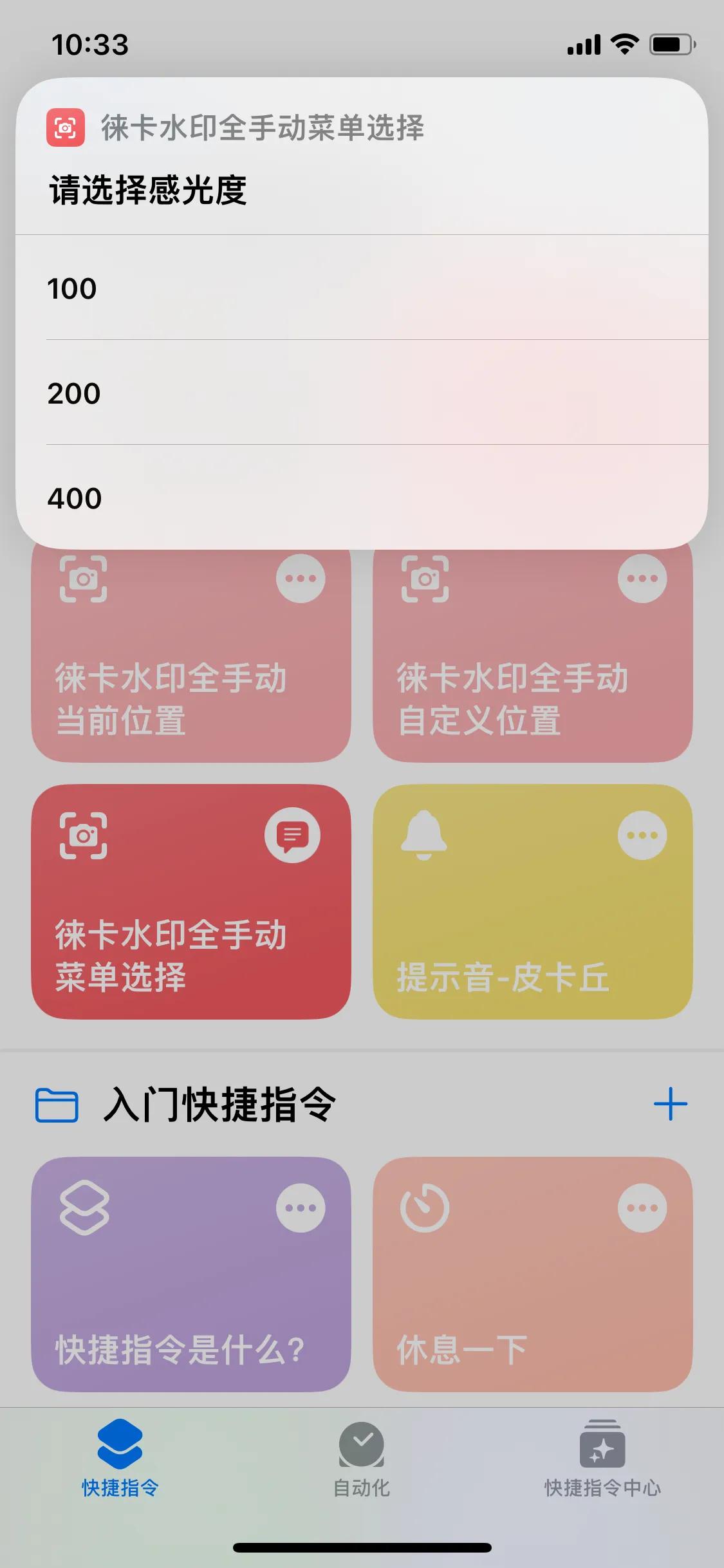 苹果手机添加徕卡水印,徕卡水印相机如何下载