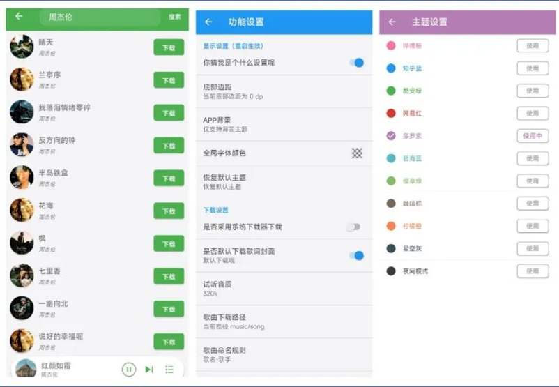 手机神器app推荐黑科技,酷安十大顶级黑科技app