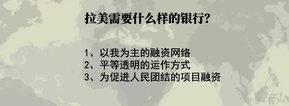 卢拉对美国的态度,卢拉对美国态度