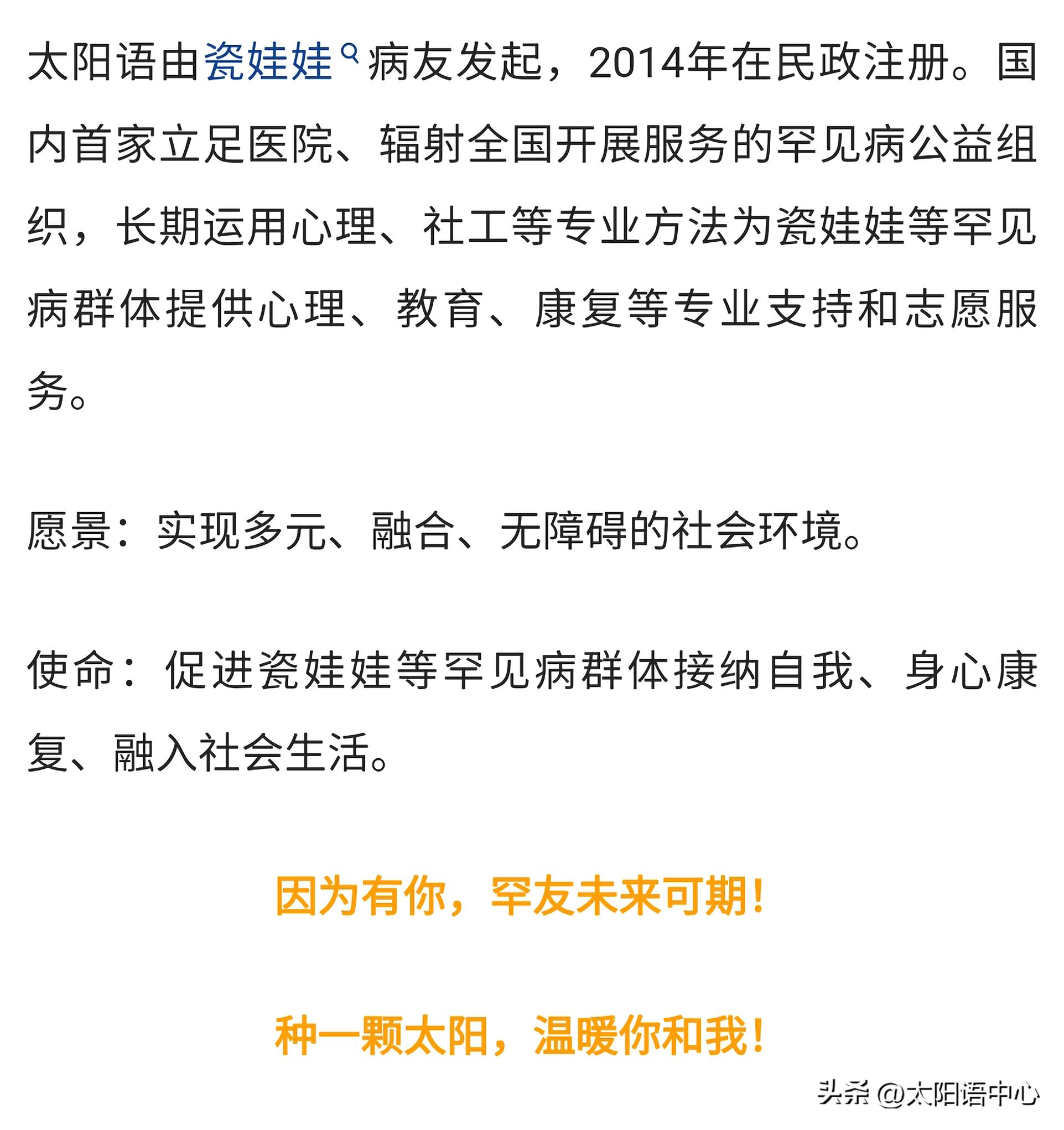 小小理财家｜儿童财富探索小课堂第3期