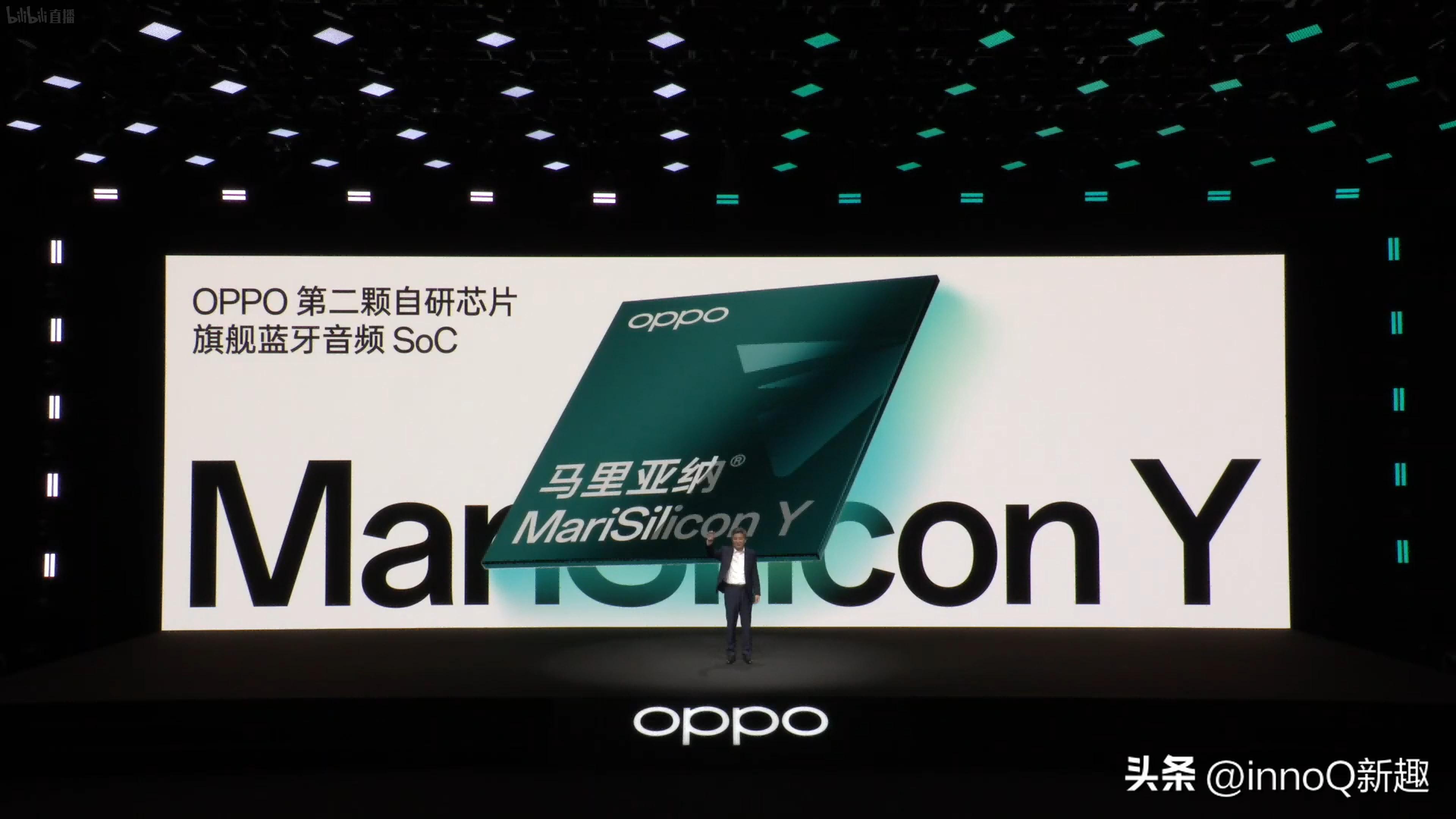 oppo第二款自研芯片发布会,OPPO发布首个自研芯片