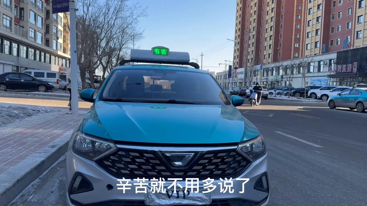 在小县城开出租车赚钱吗,开滴滴和开出租哪个挣钱