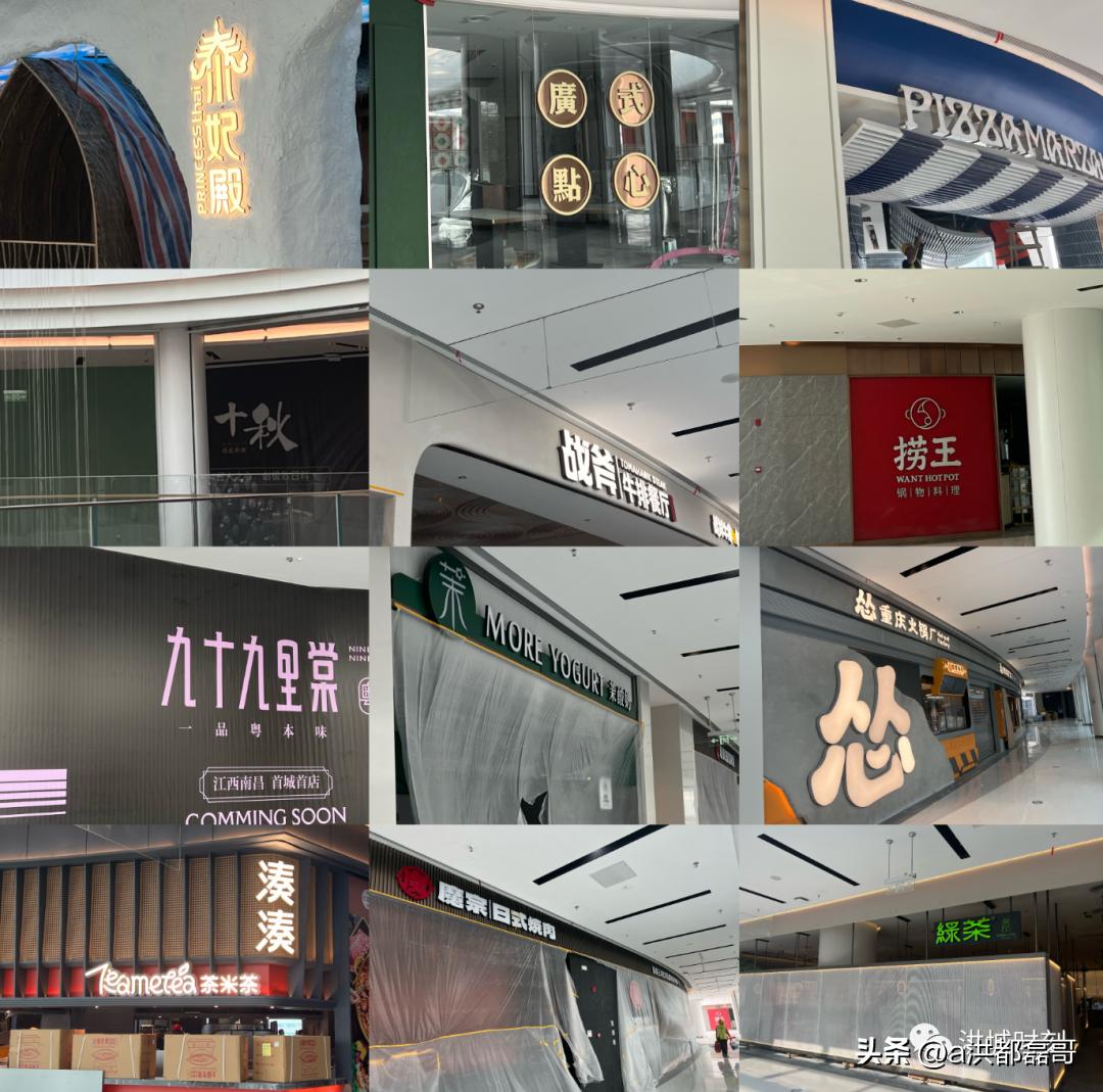 武商mall四平电器南昌开业活动,南昌武商mall目前什么状况