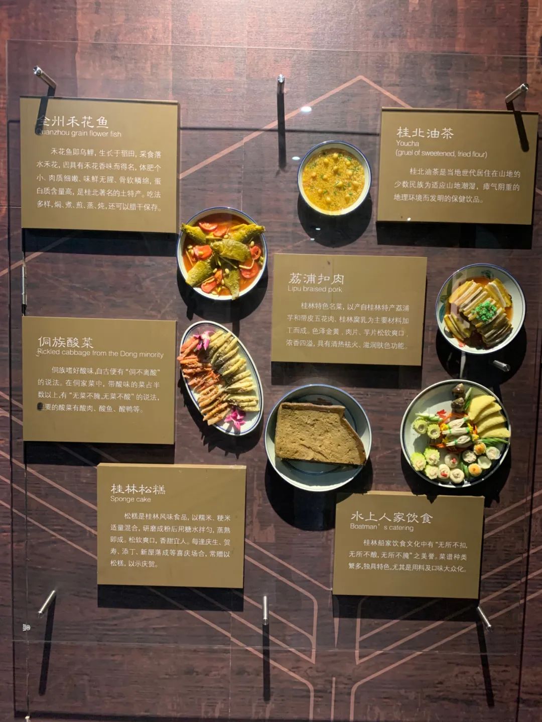 桂林人的优秀品质,桂林人的服饰