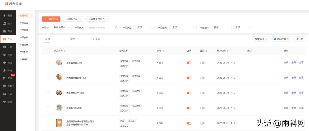 体检中心小程序搭建,体检预约小程序开发