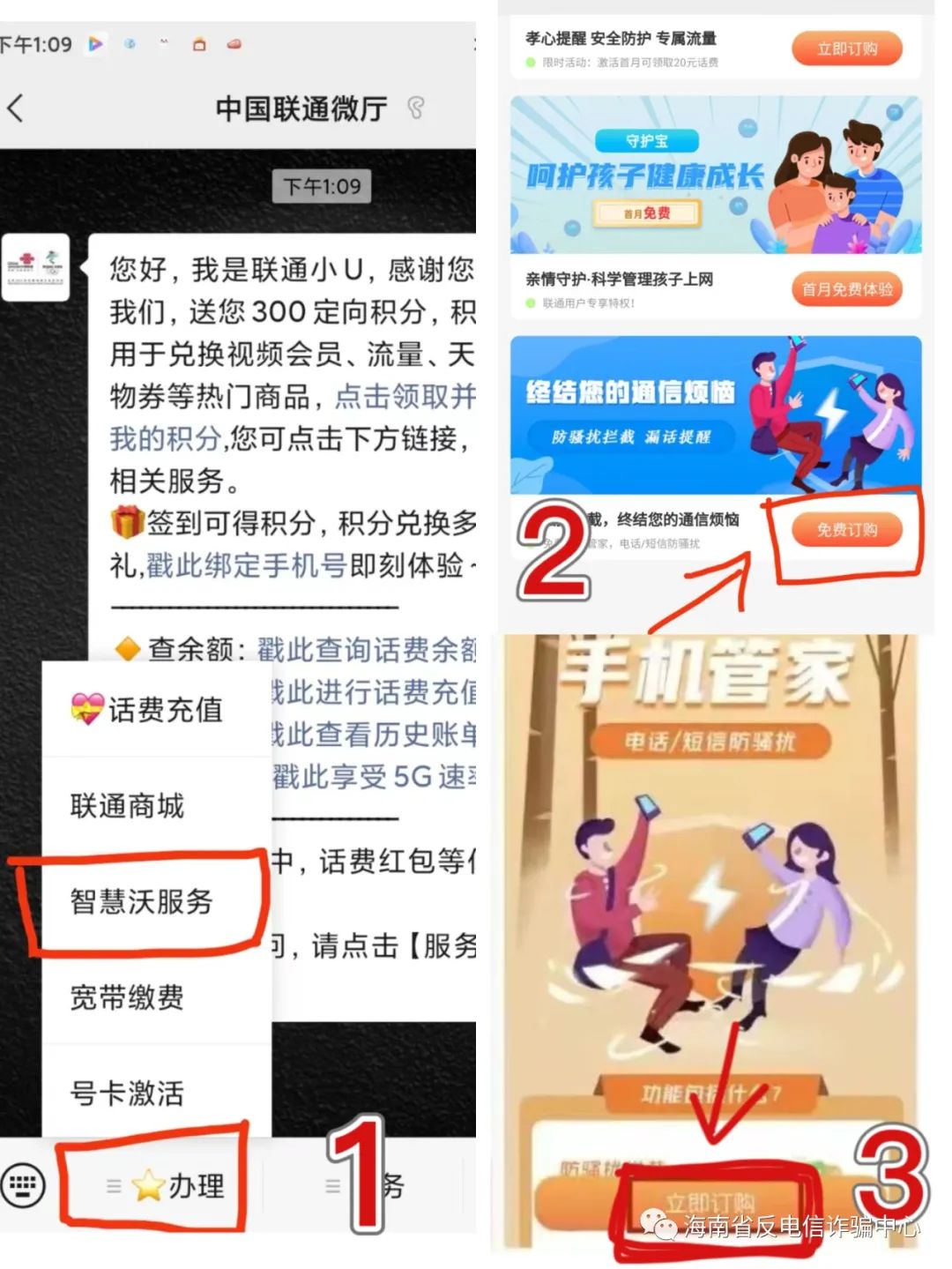 怎么设置境外电话拦截,小米手机怎么拦截境外电话