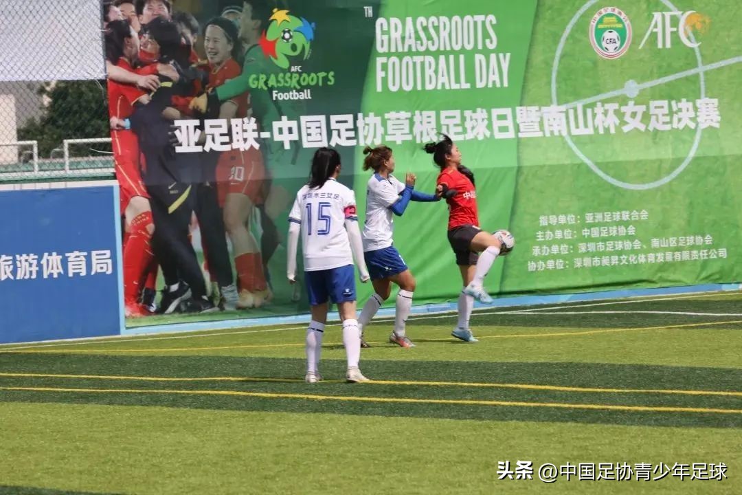 中国足协联赛直播,中国草根足球日