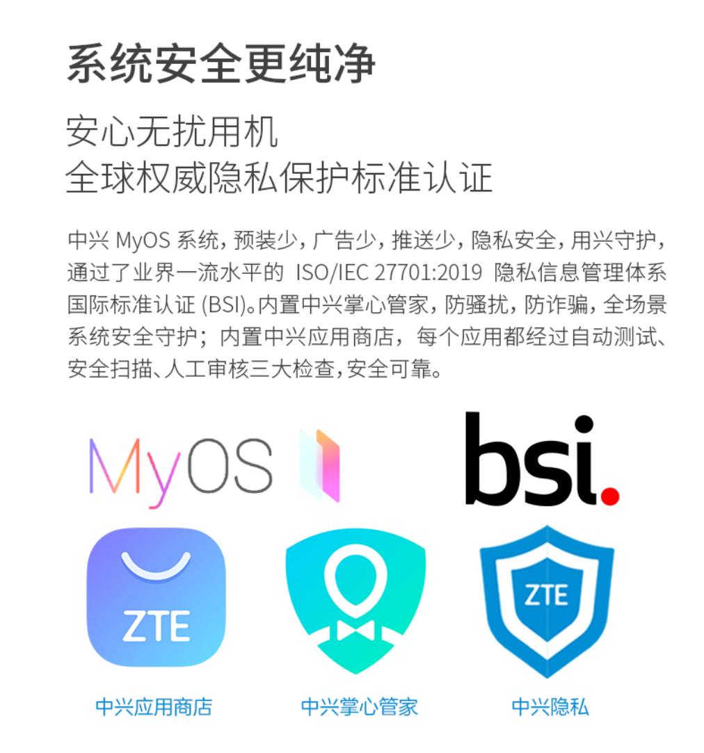 魅族18和魅族18s哪个有广告,魅族18没有广告是指哪里没有广告