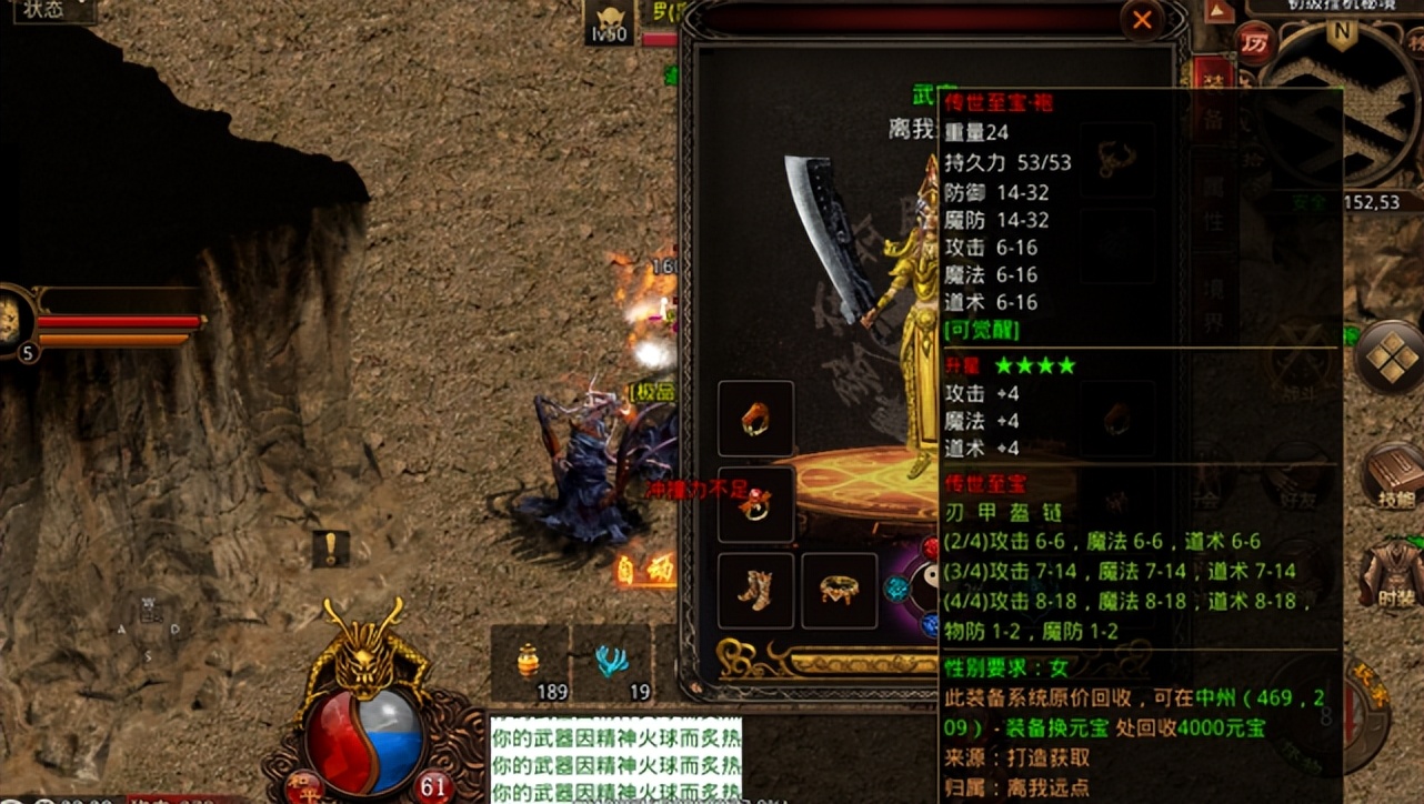 传奇世界当年有多火,传奇世界19周年龙争虎斗冠军赛