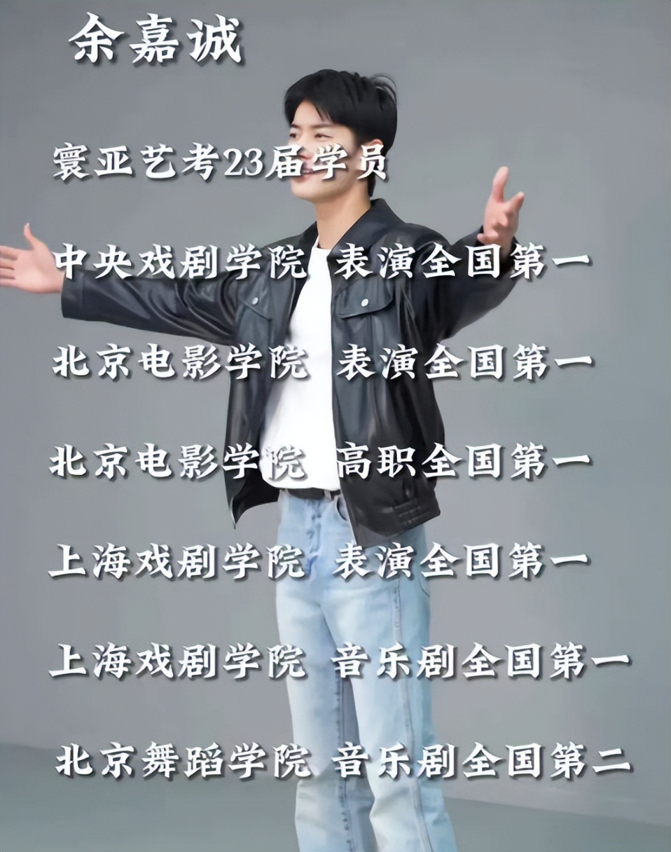 素人男孩艺考三校第一，被指是天降“紫微星”，剑眉星目辨识度高