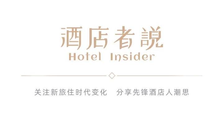 后疫情时代酒店发展之路,酒店后疫情时代的机遇