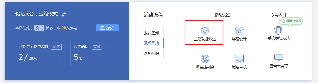 电子签约平台怎么签署,电子签约前景分析