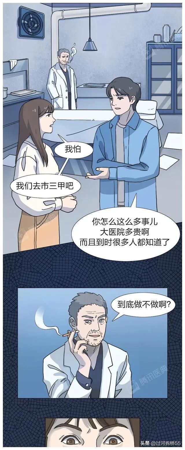人流后的女生心里为什么会委屈,人流后女生身体会很虚弱