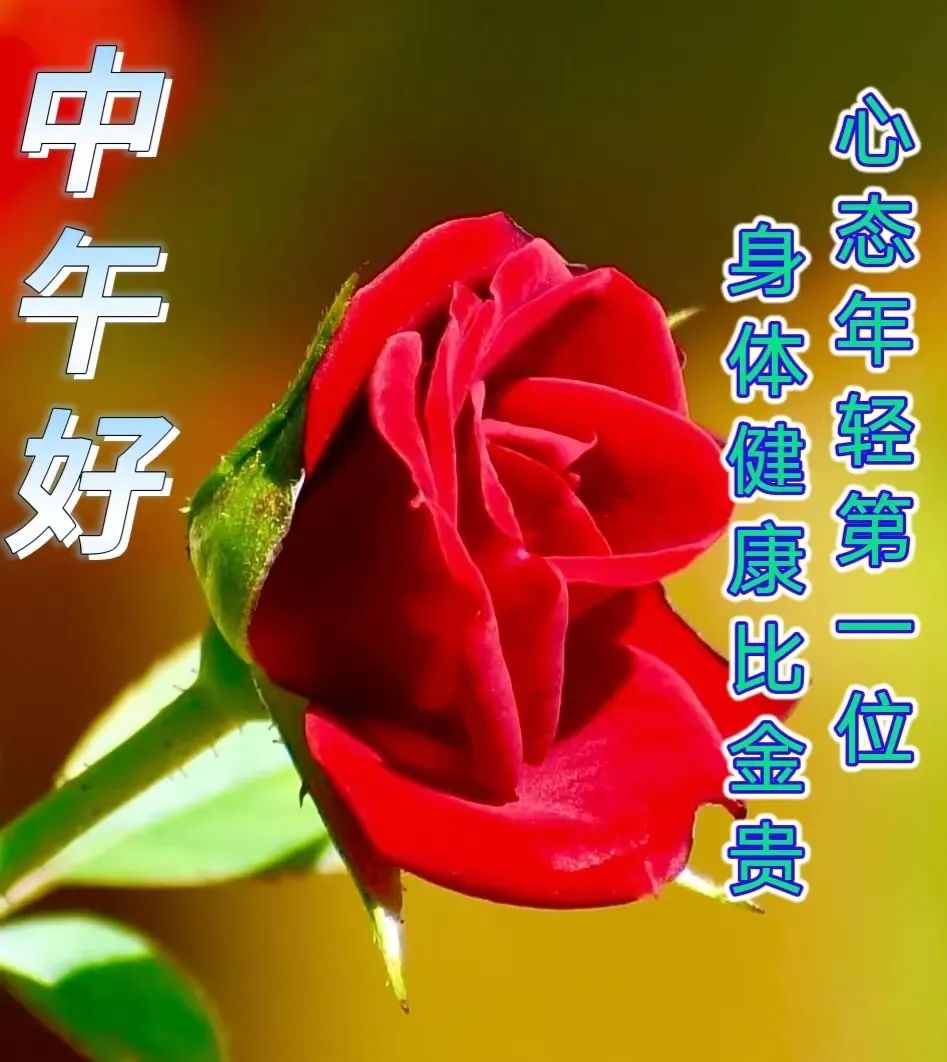 九月早上祝福,九月九早上好的祝福视频