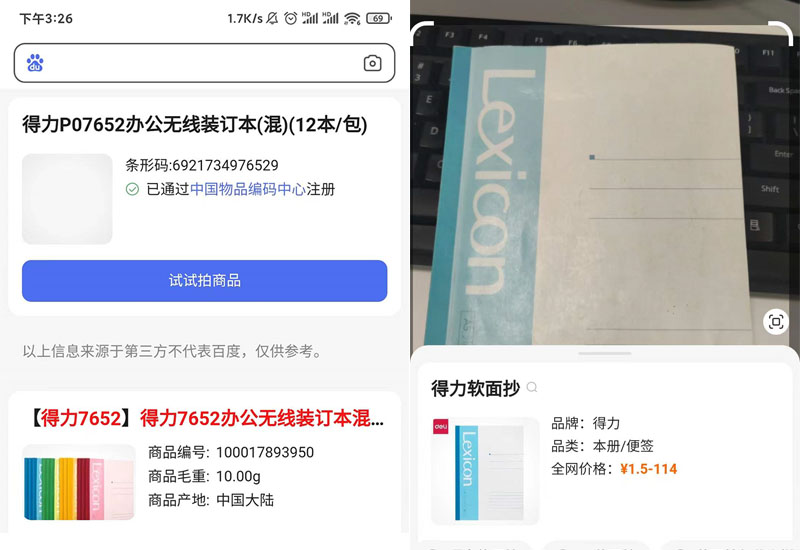 苹果手机浏览器扫一扫在哪,浏览器扫一扫用途