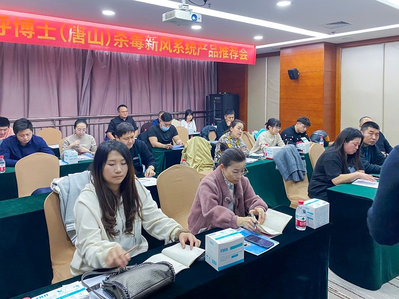 bri呼博士空气净化器怎么样,bri呼博士空气净化器好吗