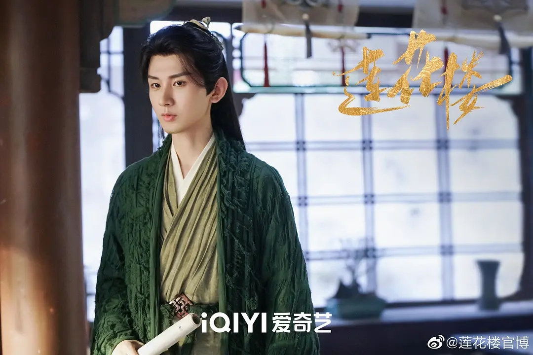 刘学义白鹿许凯,刘学义杨紫白鹿赵露思