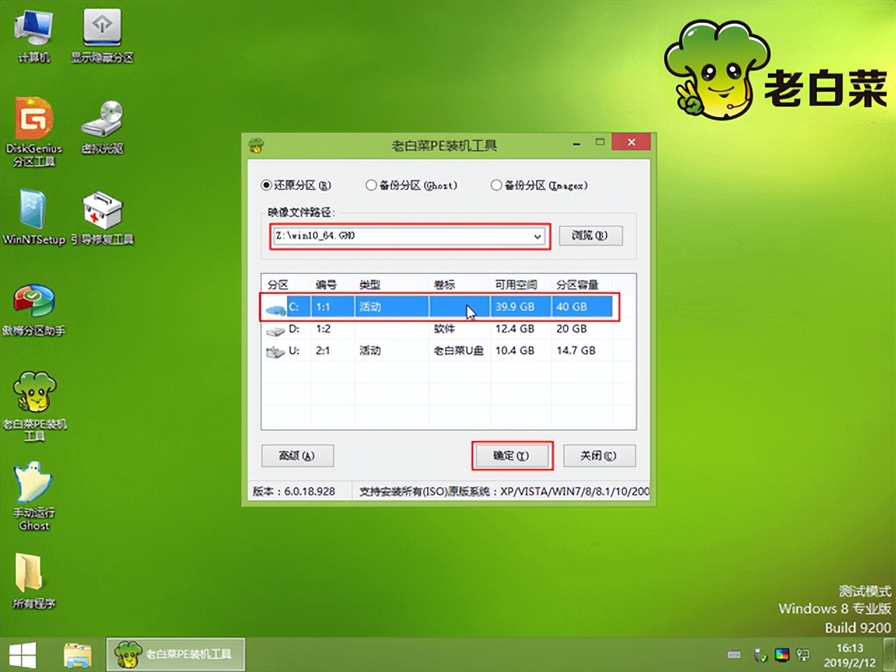 新手自己用u盘怎么装系统,wepeu盘装系统教程