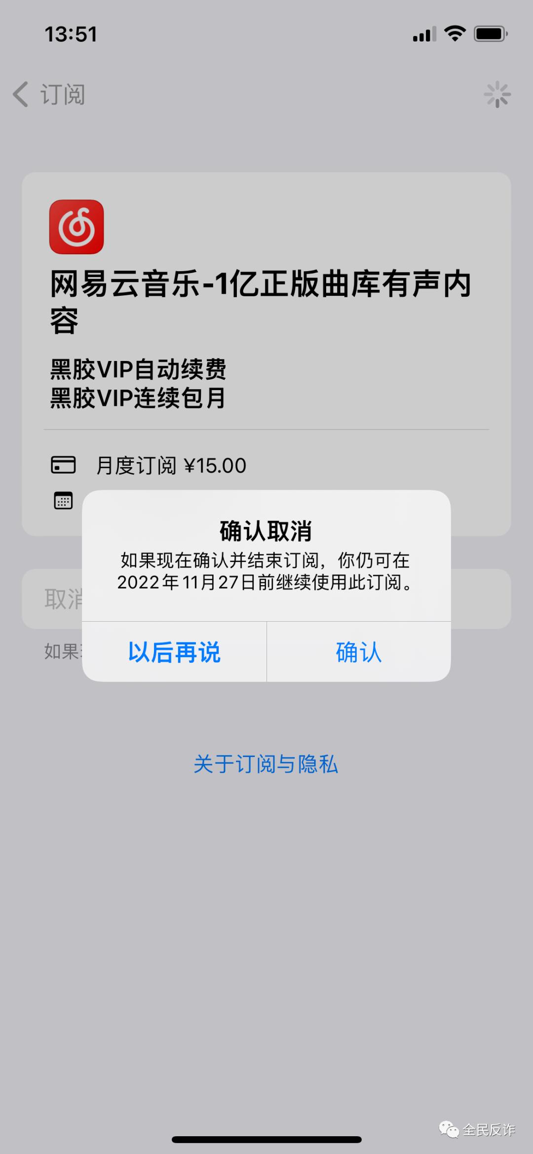 千万要小心骗子套路,在外一定要小心陌生人套路太深