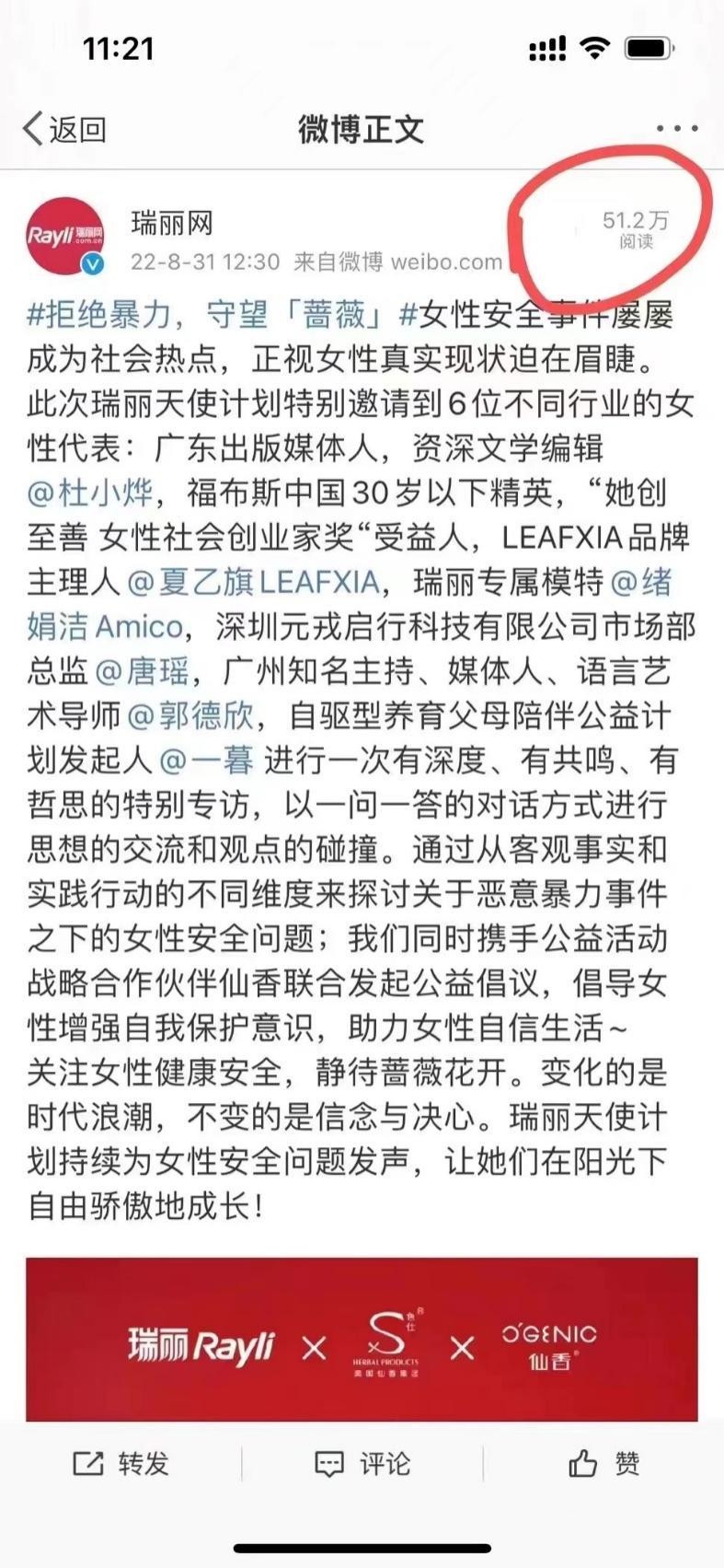 关爱女性健康保护女性生育力,关爱女性健康守护美丽