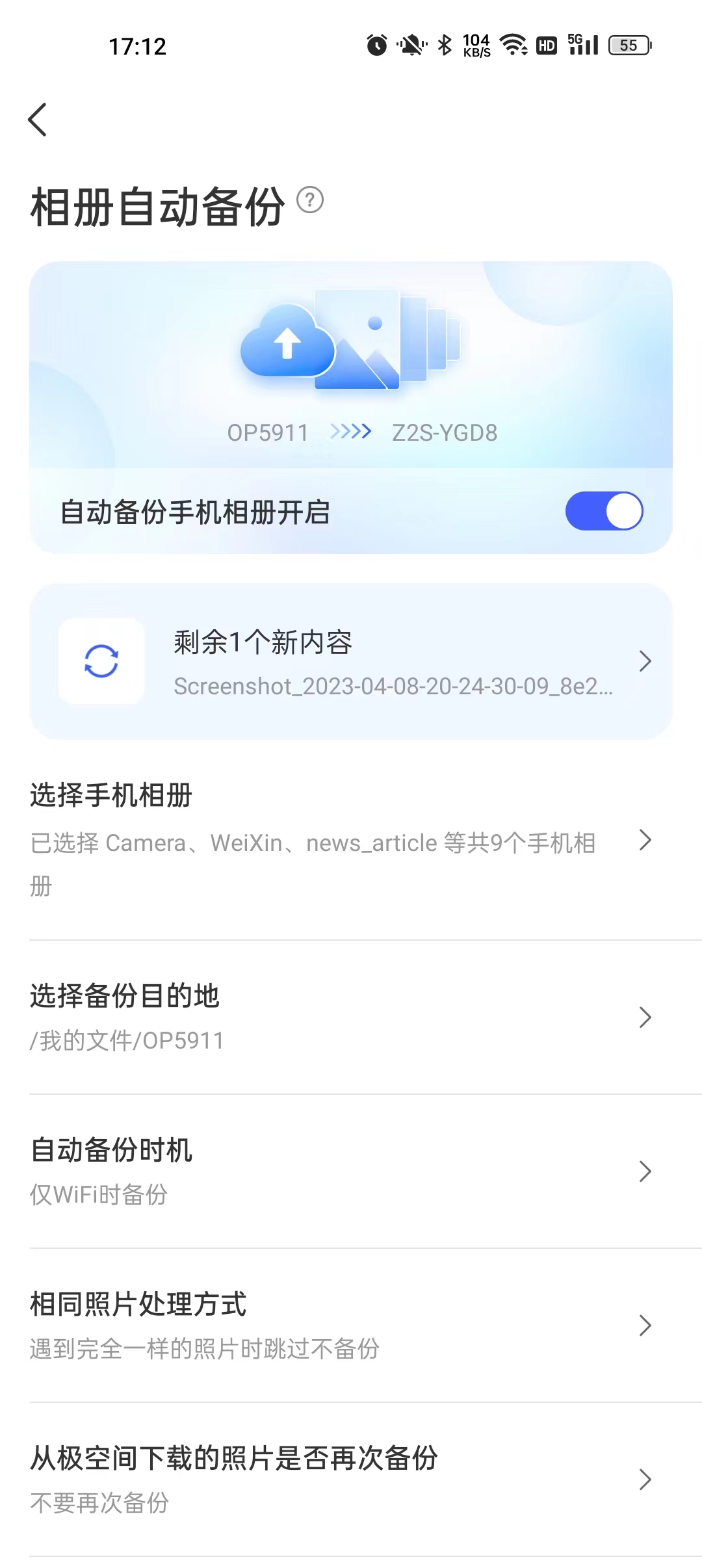 去旅游拍照手机内存不够拿什么拍,旅游拍照手机内存不够